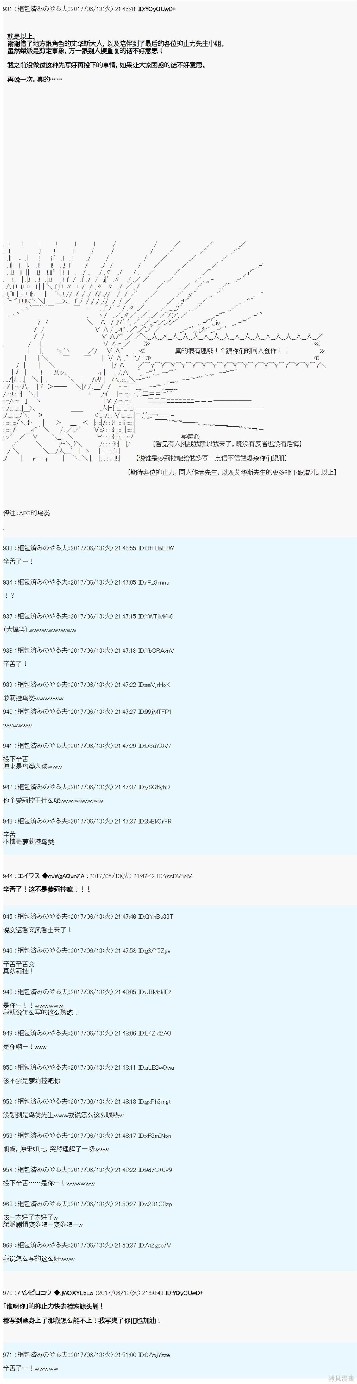 关于贤老第十六柱桀派为什么会雌堕