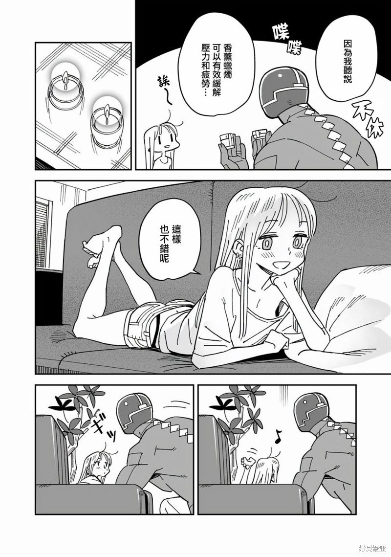 第6.2话