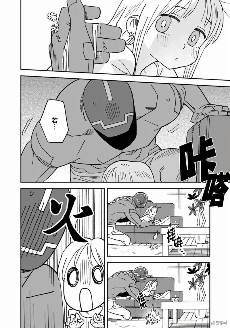 第6.2话