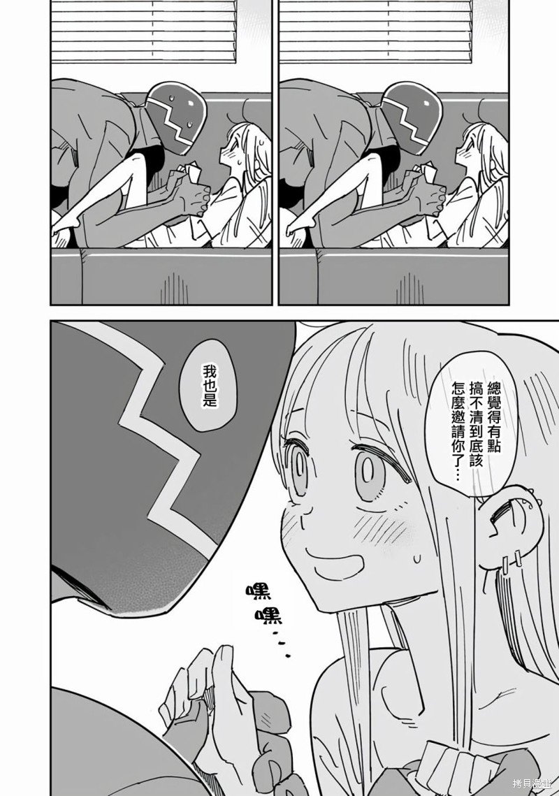 第6.2话