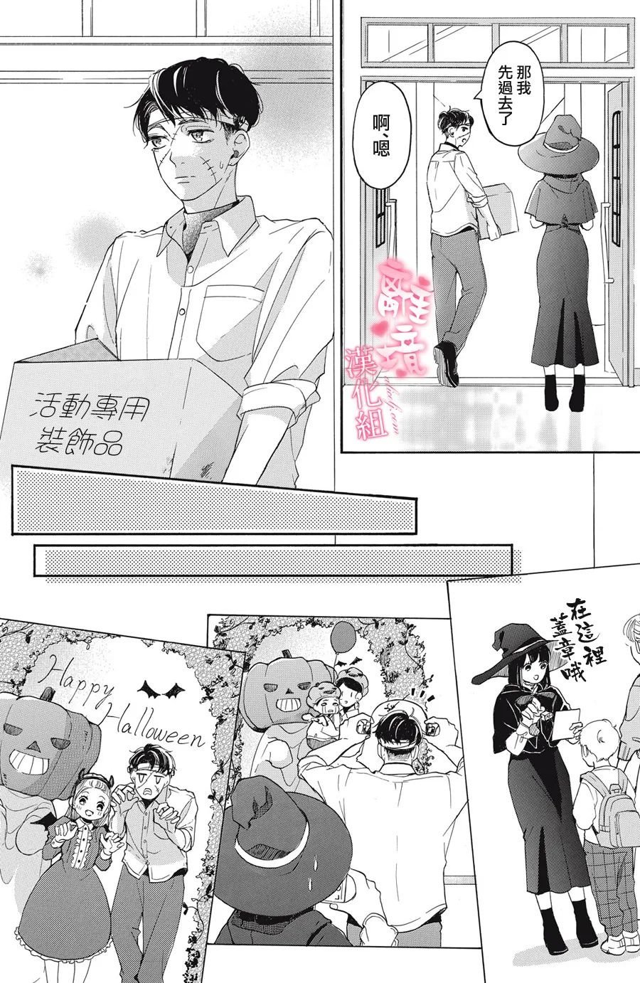 第15话