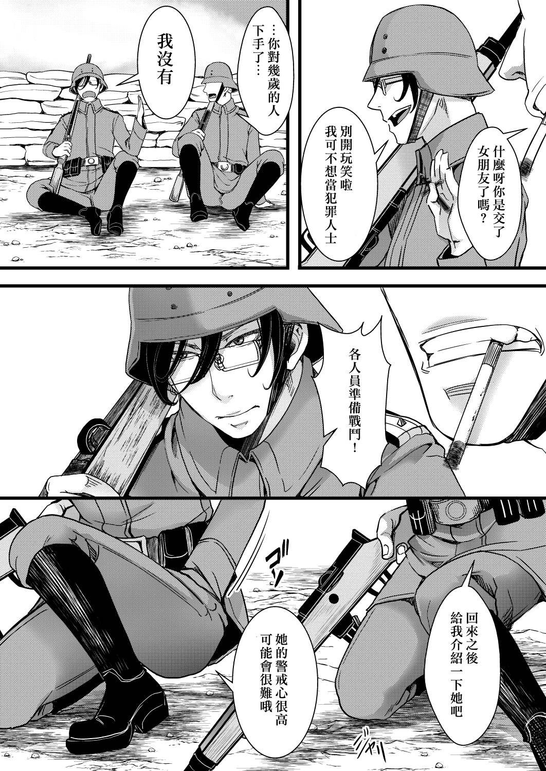 第3话