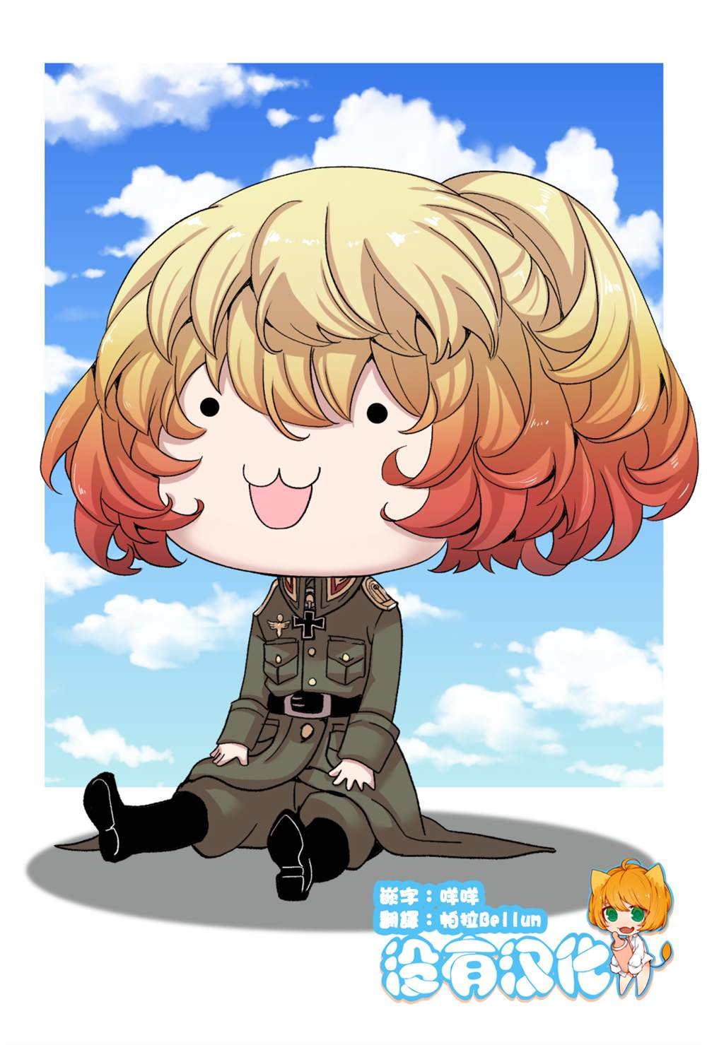 插图和漫画杂项