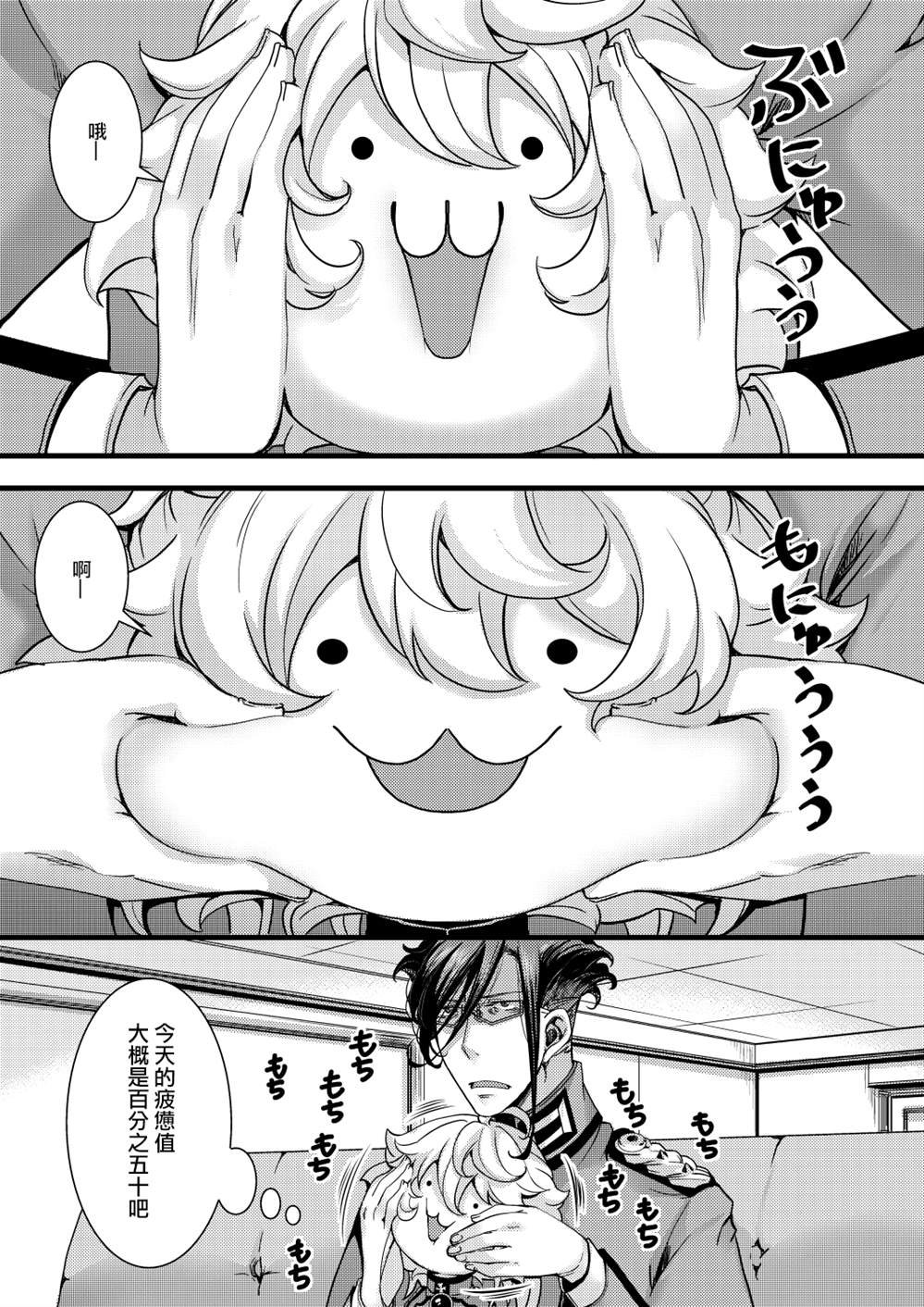 插图和漫画杂项