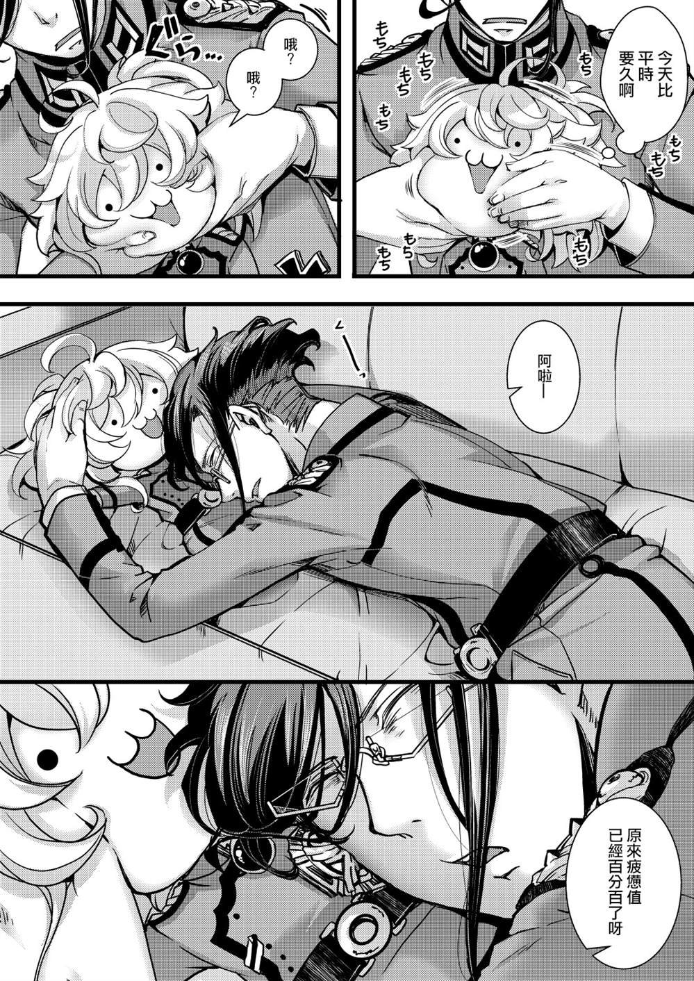 插图和漫画杂项