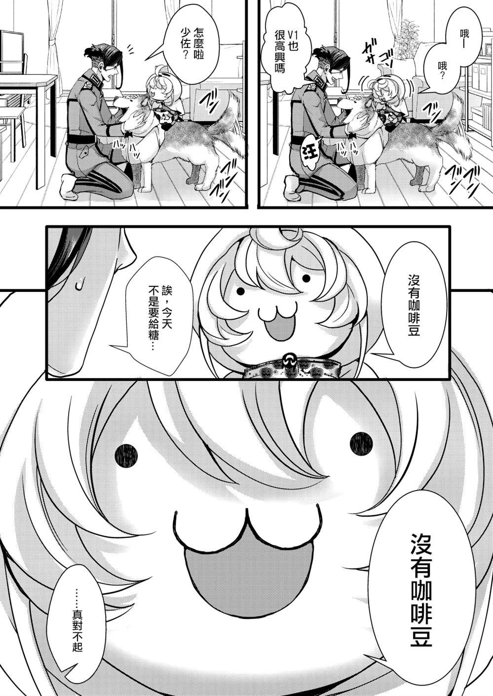 插图和漫画杂项