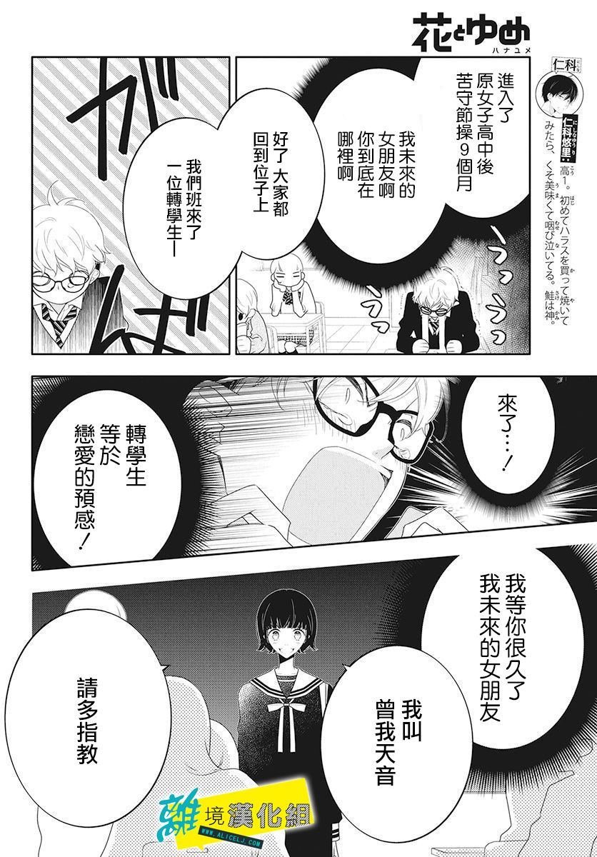 第12话
