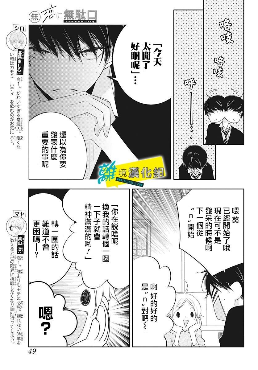 番外01