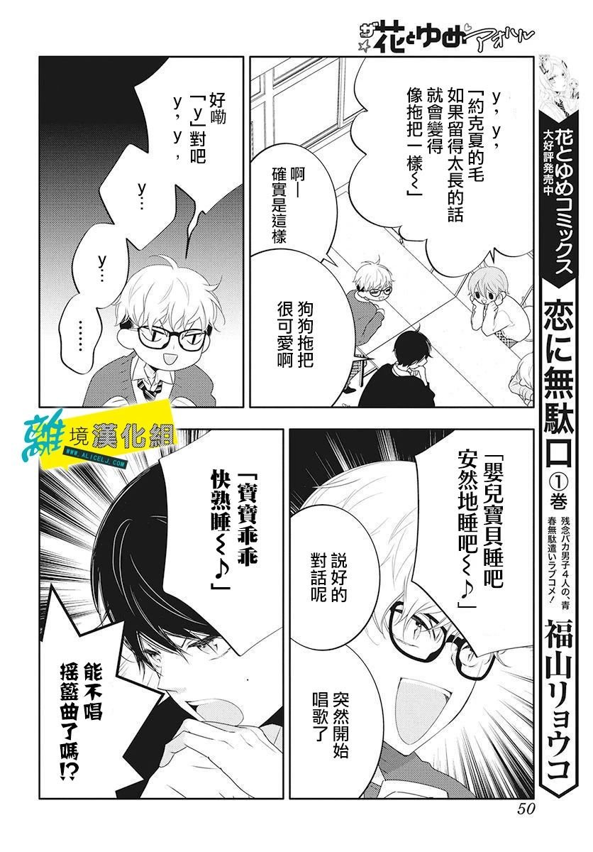 番外01