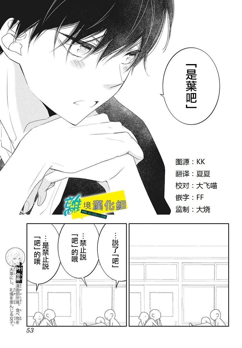 番外01