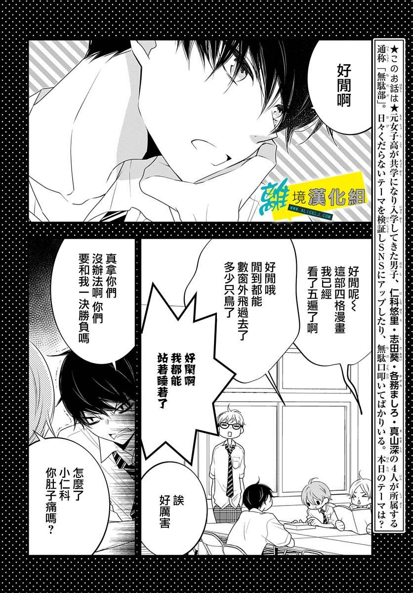 番外02