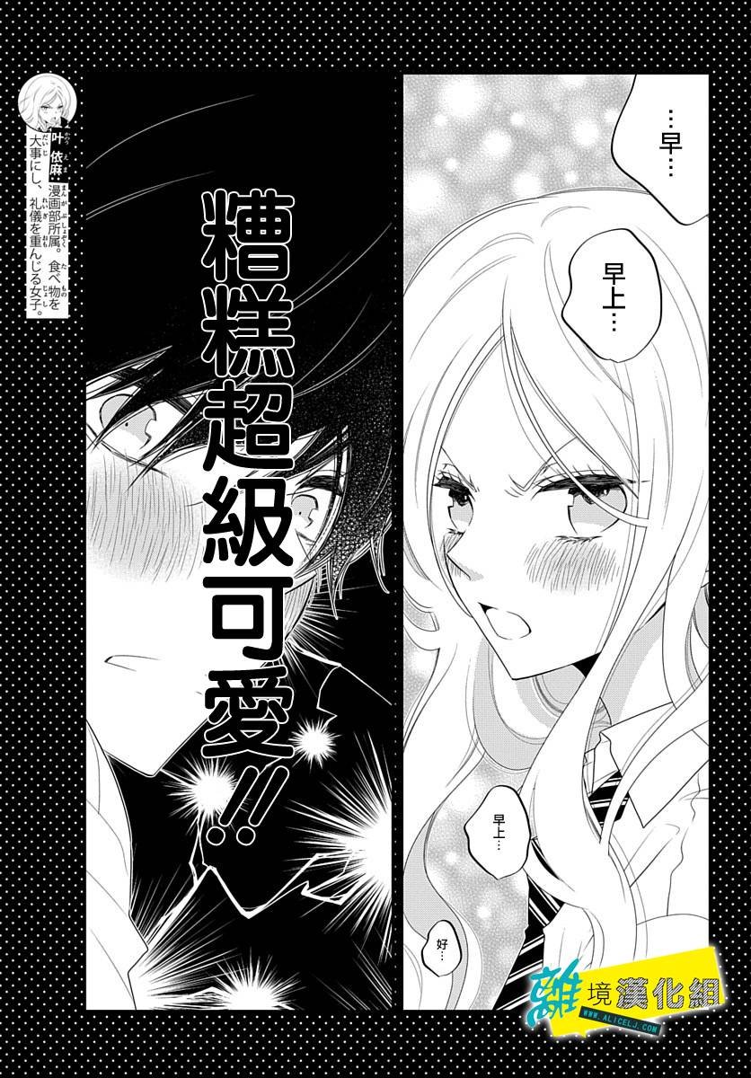 番外02