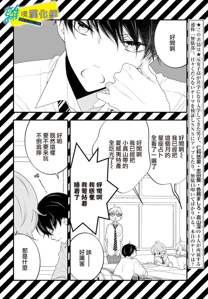 番外03