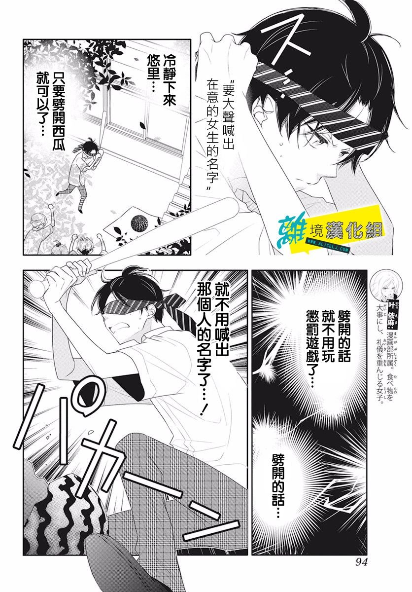 番外04