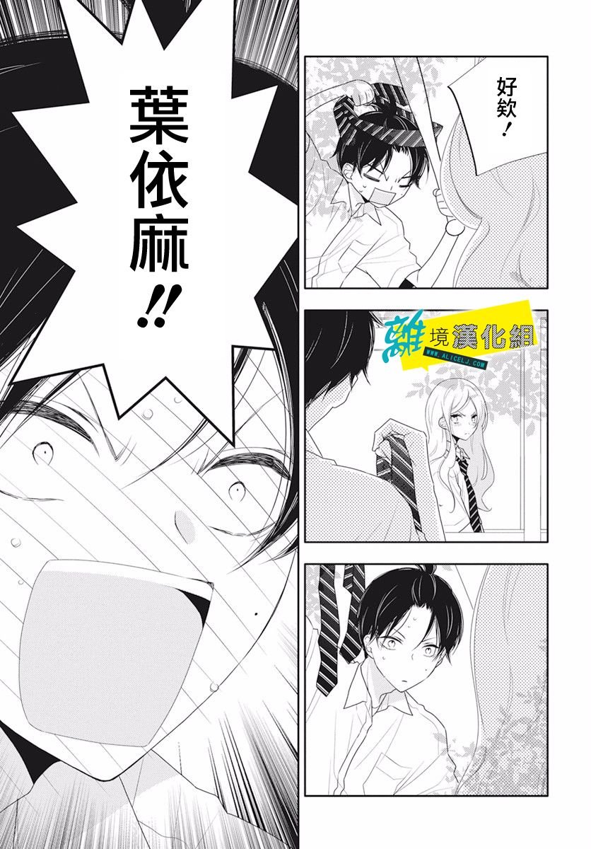 番外04