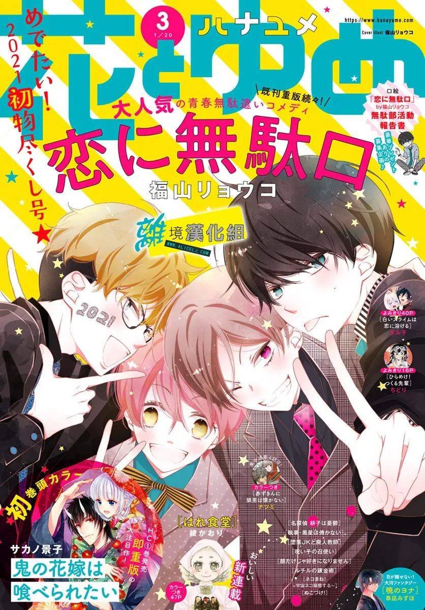 第22话