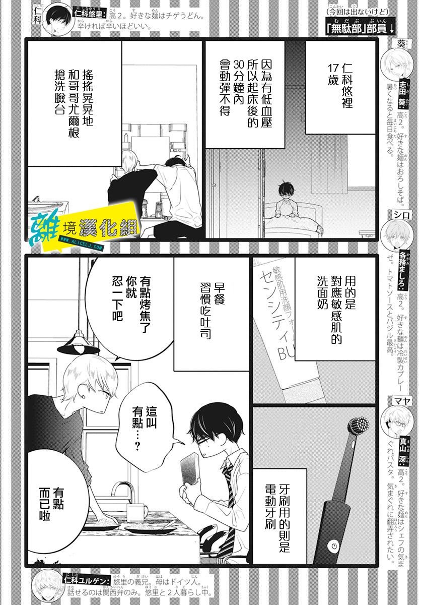 番外05