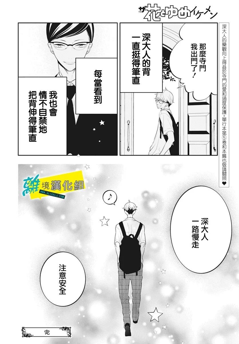 番外篇06