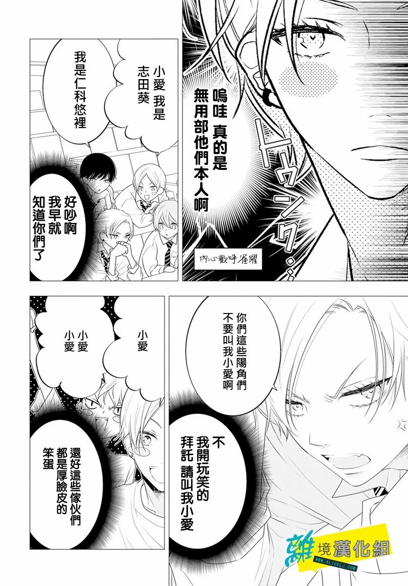 第32话