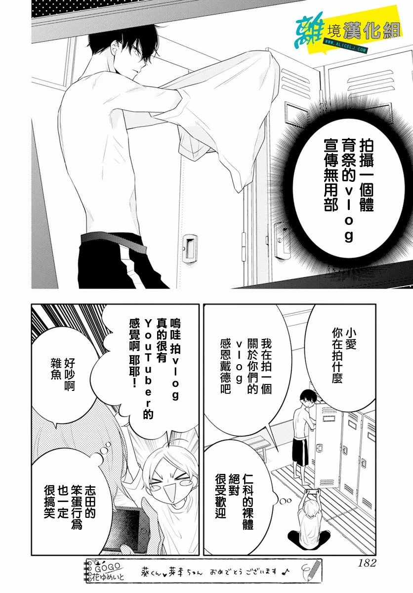 第32话
