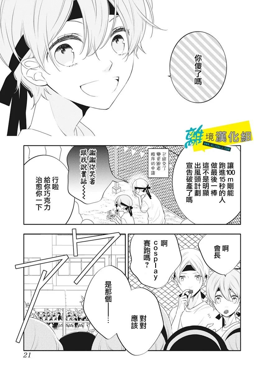 第34话