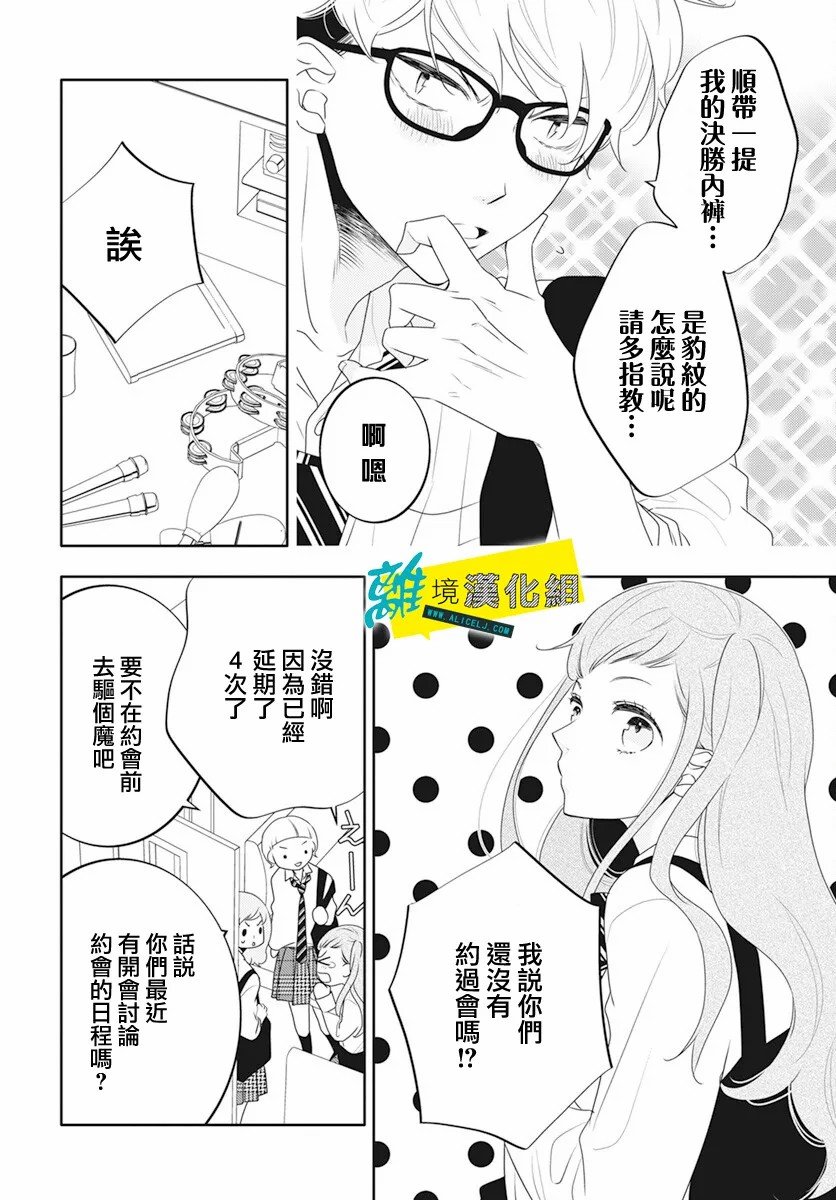 第37话