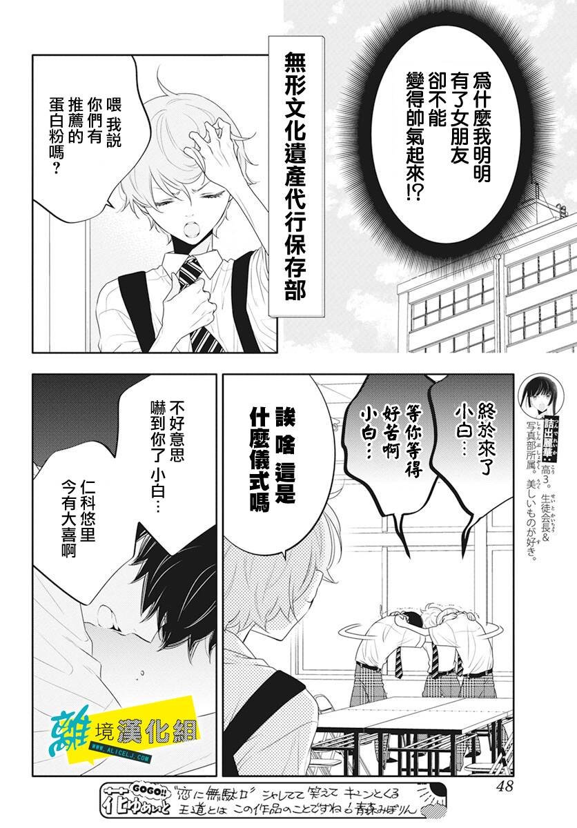 第39话