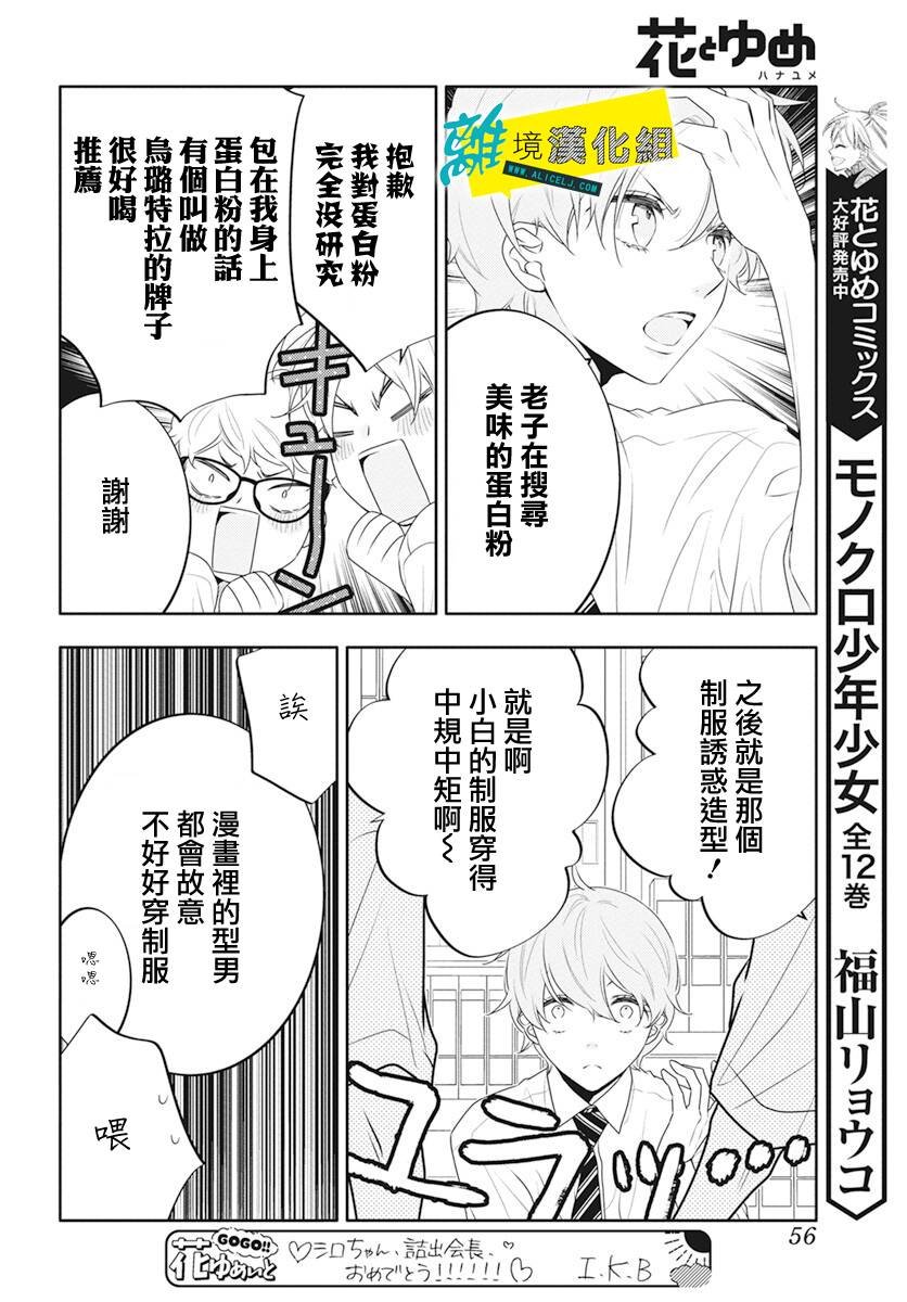 第39话
