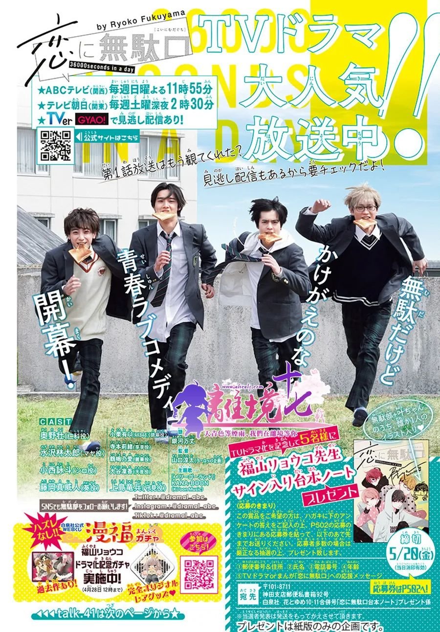 第41话