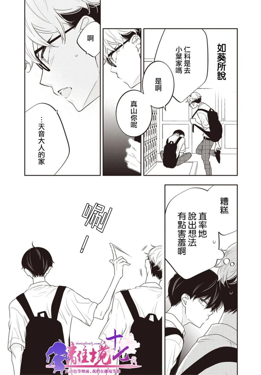 第41话