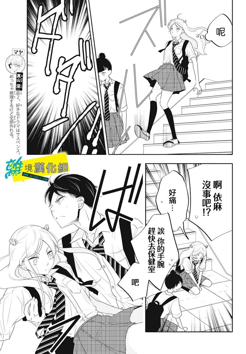 第40话