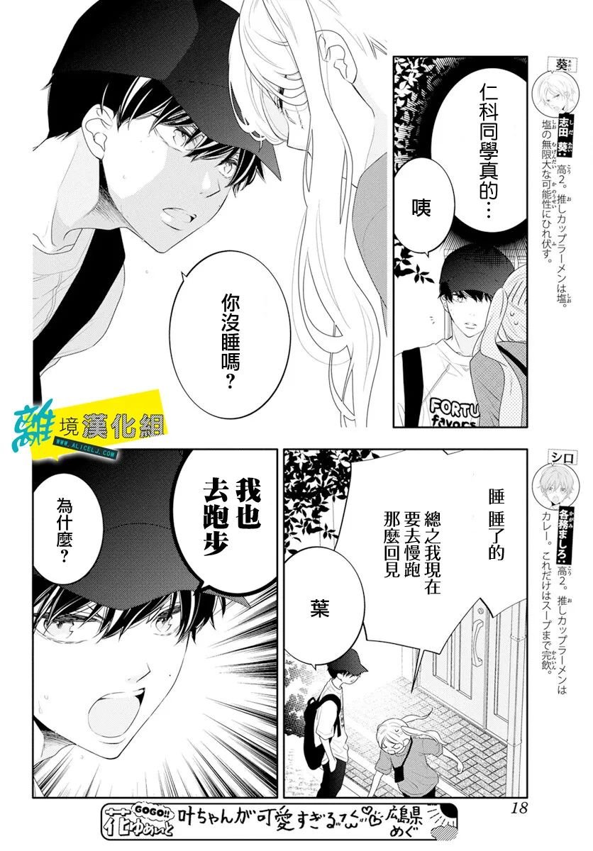 第44话