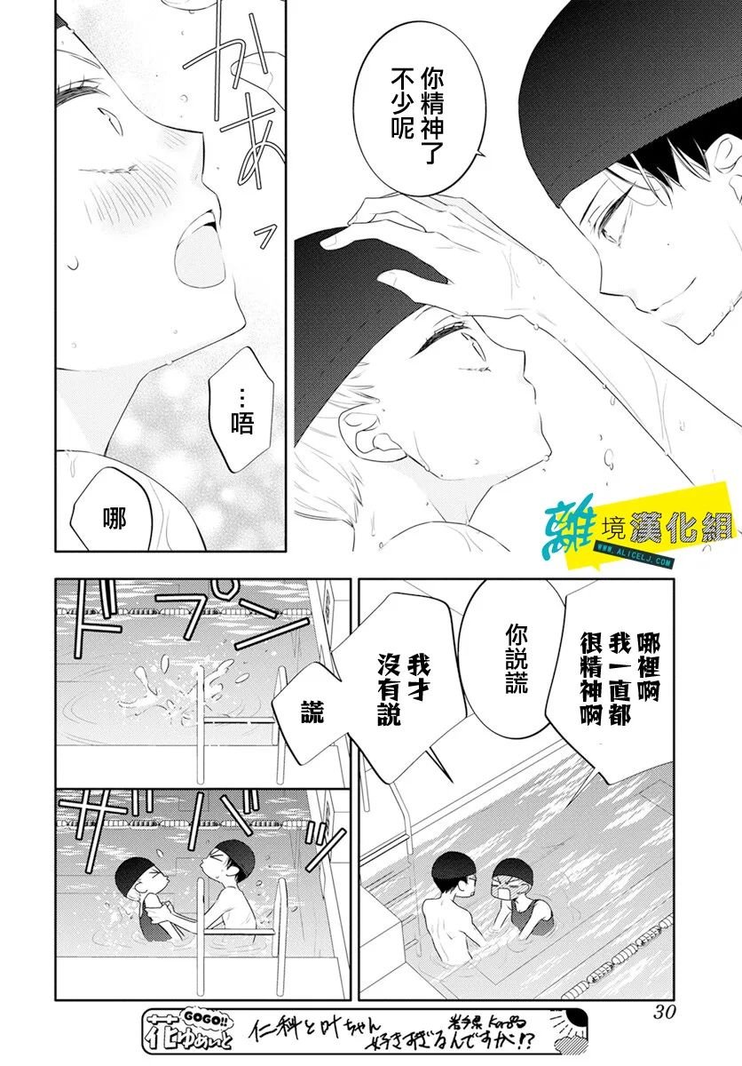 第44话