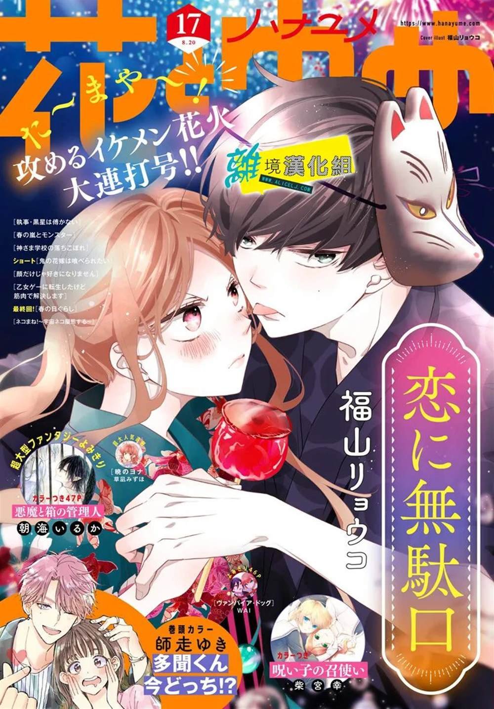 第45话