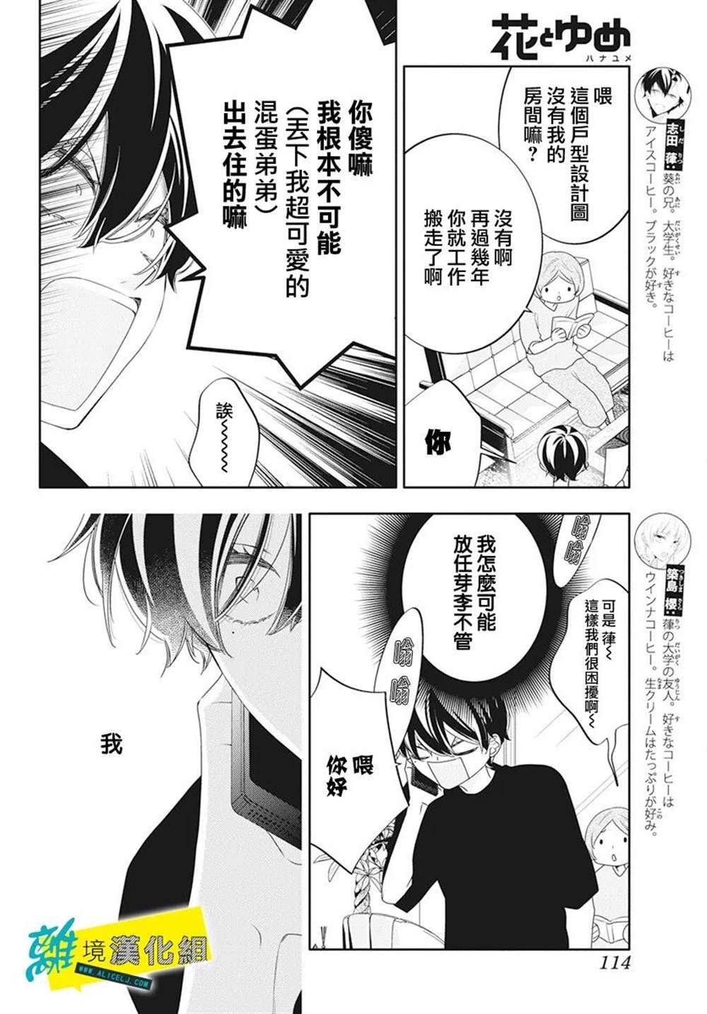 第45话