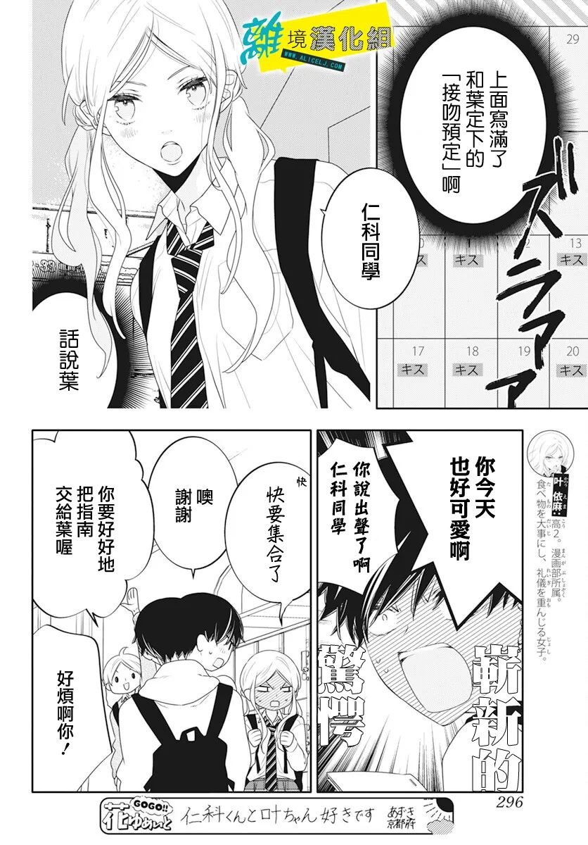 第46话