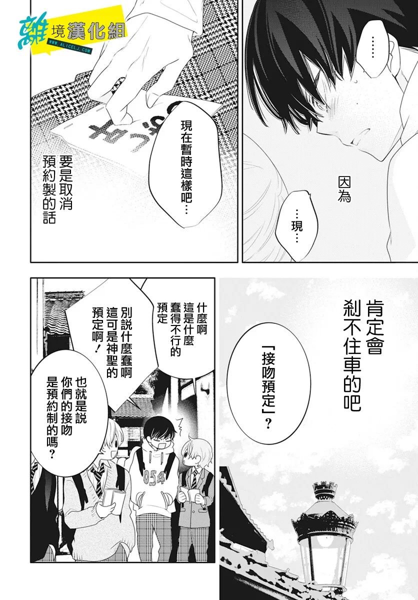 第46话