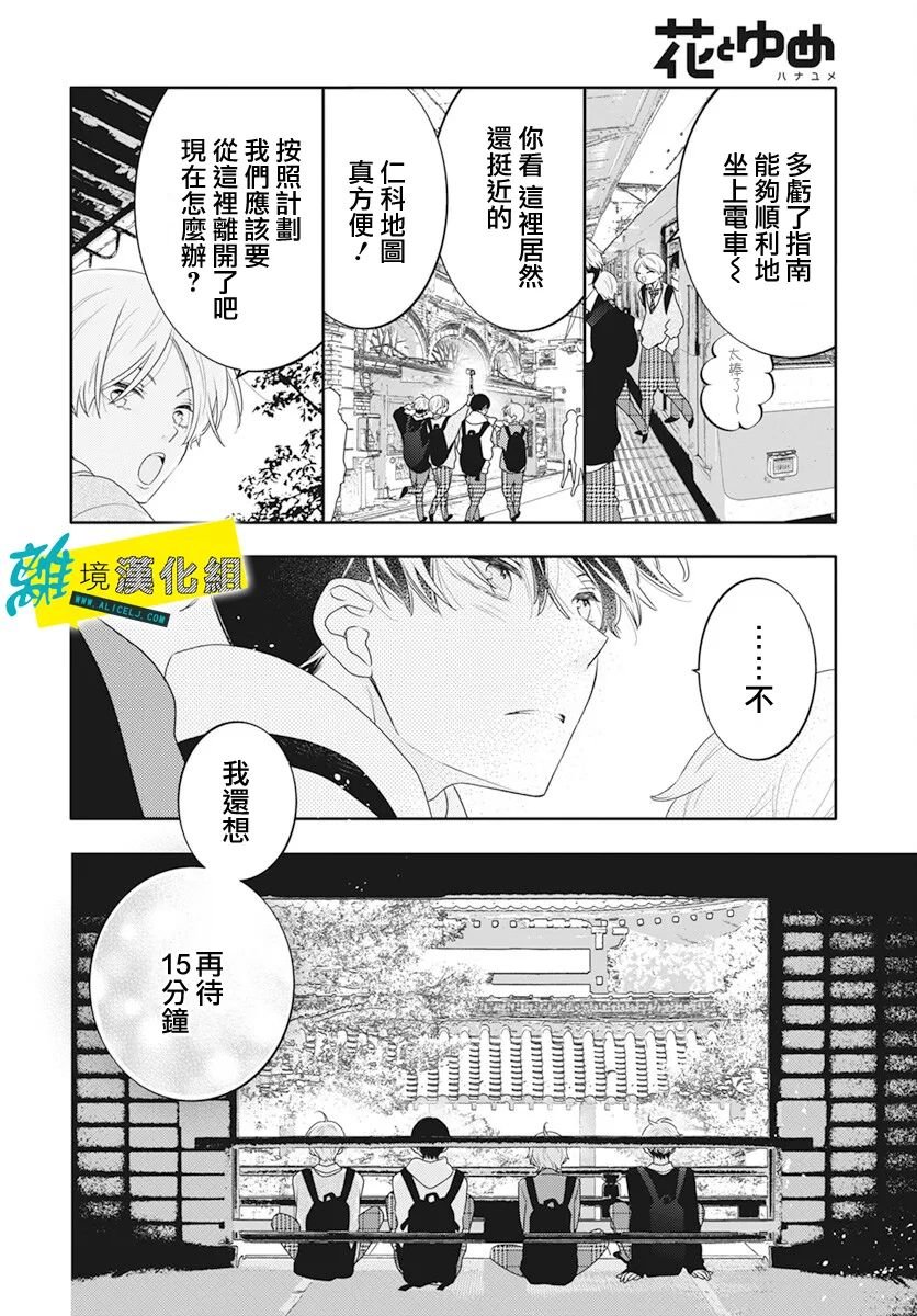 第46话