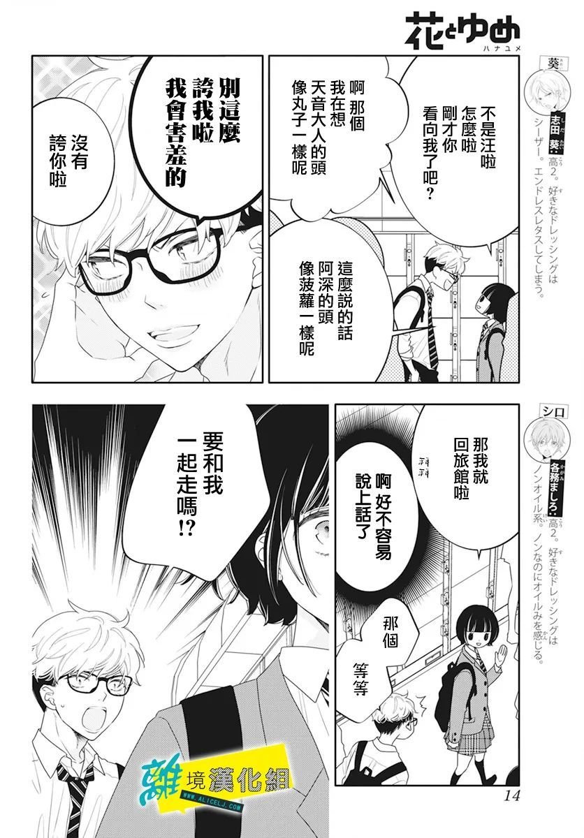 第47话
