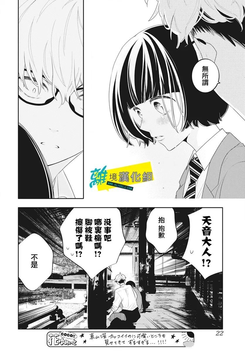 第47话