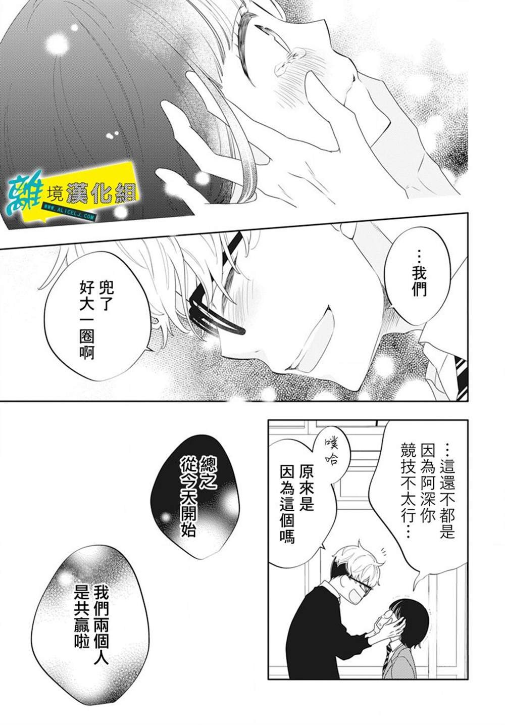 第48话