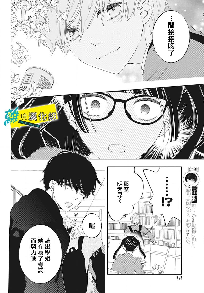 第49话