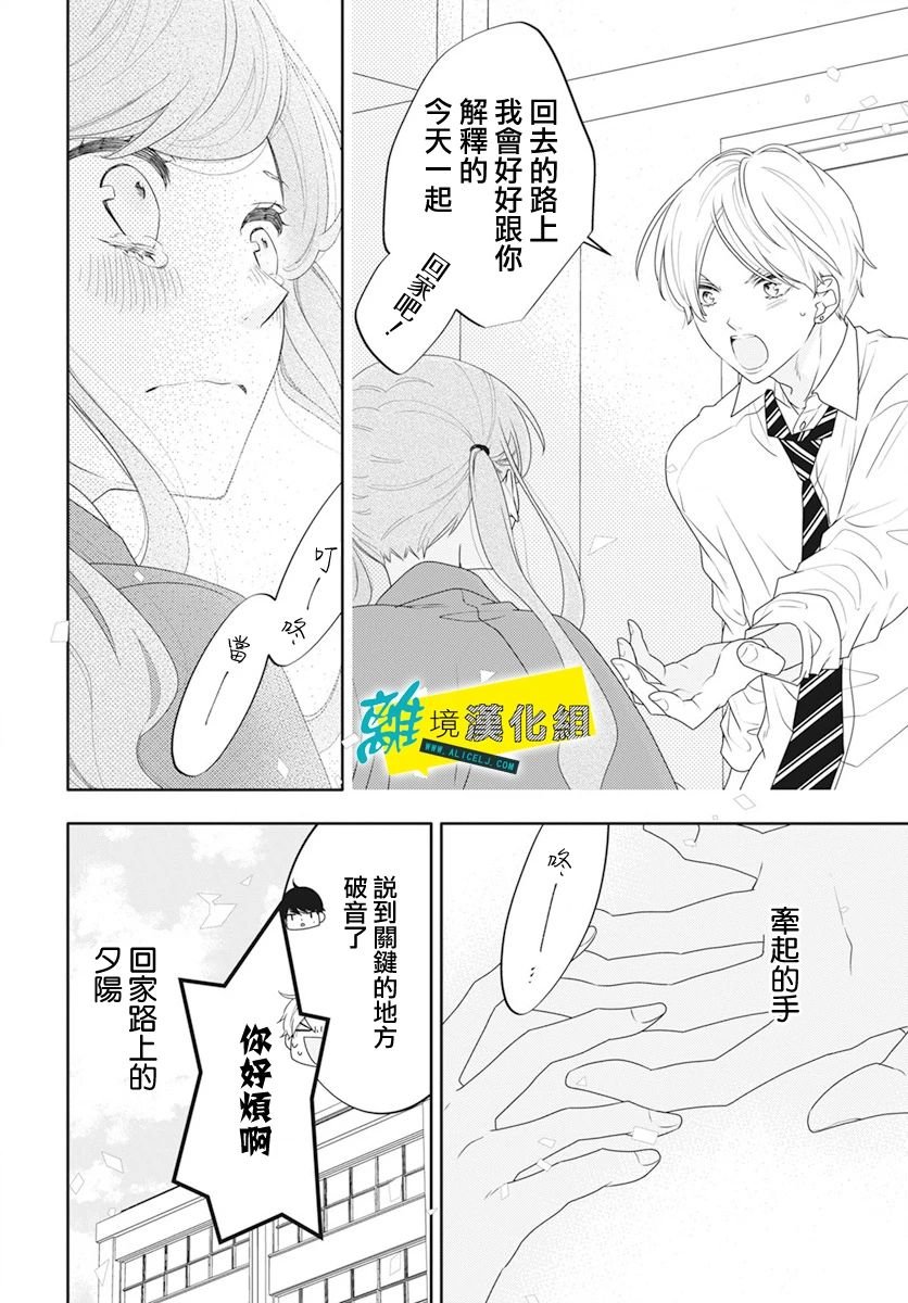 第50话