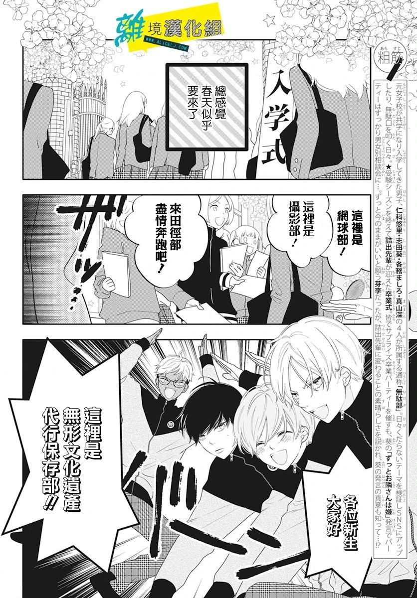 第51话