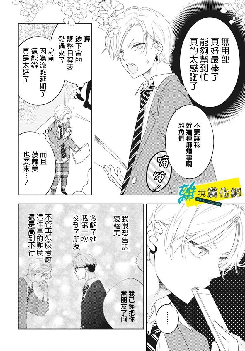 第51话