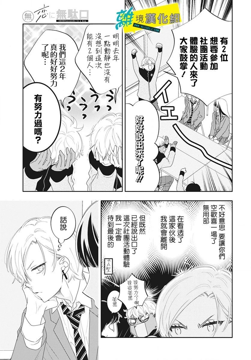 第51话