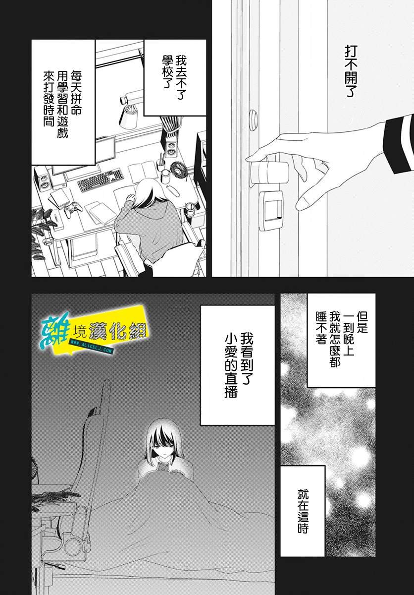 第52话