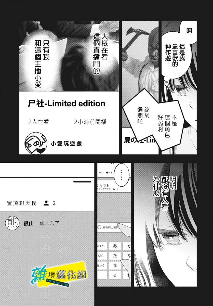 第52话