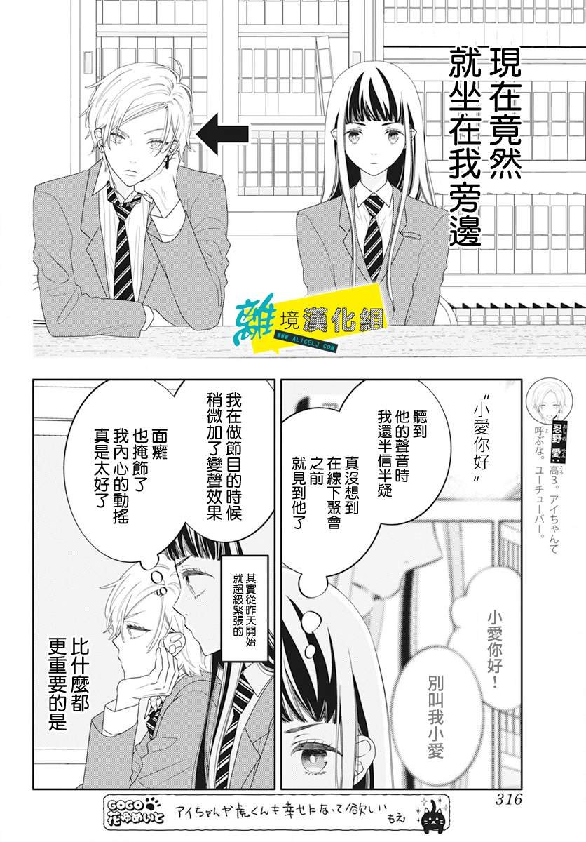 第52话