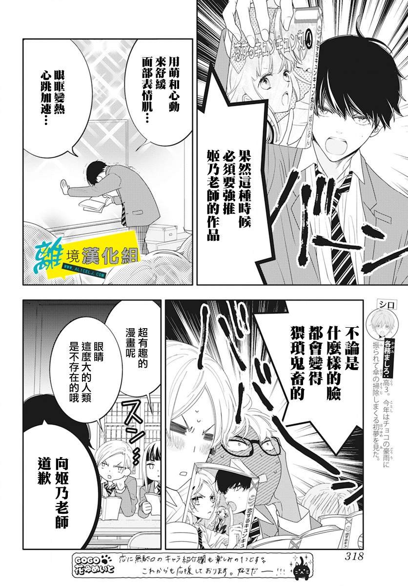 第52话
